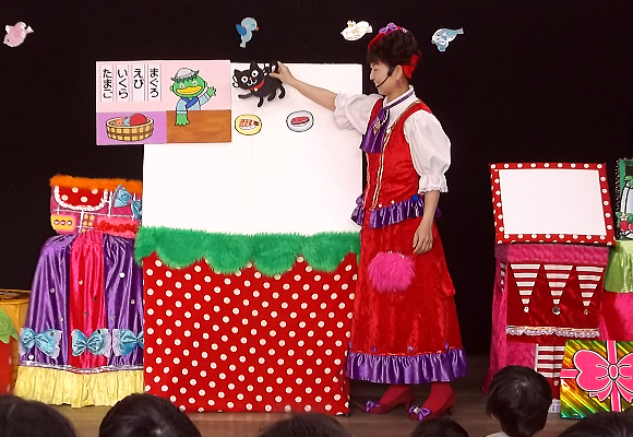 お楽しみ会 イベント出張